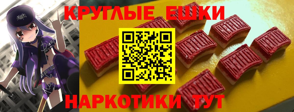 ЭКСТАЗИ MDMA  Ecstasy  Ачхой-Мартан  ЭКСТАЗИ 250 мг  Вход с VPN 