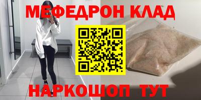 ALPHA-PVP Усть-Джегута