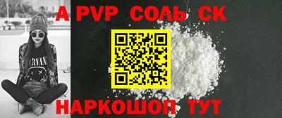 сатива Уссурийск
