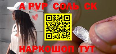 ALPHA-PVP Усть-Джегута