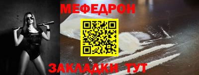 ALPHA-PVP Усть-Джегута