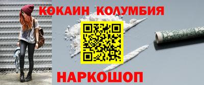 шишки Усть-Илимск