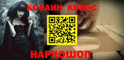 шишки Усть-Илимск