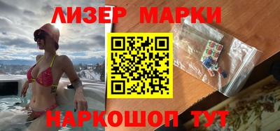 сатива Уссурийск