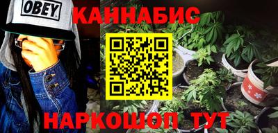 сатива Уссурийск