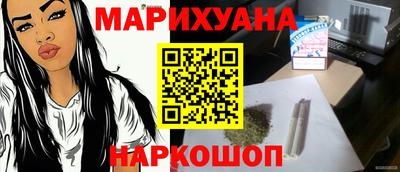 шишки Усть-Илимск