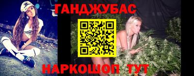 сатива Уссурийск