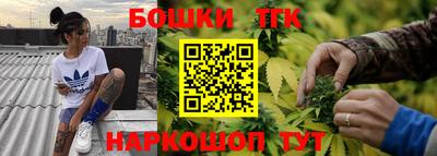 шишки Усть-Илимск