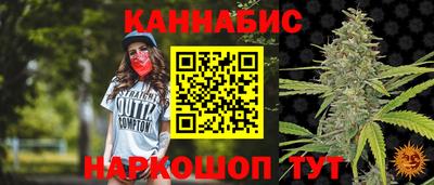 сатива Уссурийск
