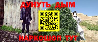 ALPHA-PVP Усть-Джегута