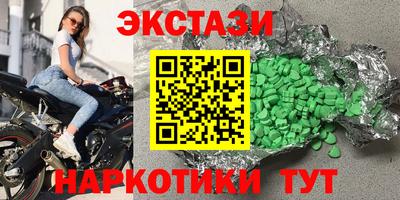 сатива Уссурийск