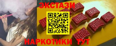 шишки Усть-Илимск