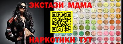 ALPHA-PVP Усть-Джегута