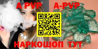 шишки Усть-Илимск
