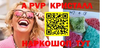 шишки Усть-Илимск