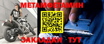 ALPHA-PVP Усть-Джегута