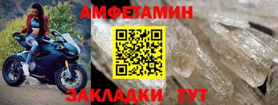 ALPHA-PVP Усть-Джегута