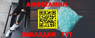 сатива Уссурийск