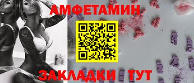 шишки Усть-Илимск
