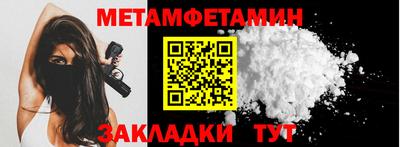 ALPHA-PVP Усть-Джегута
