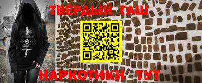 ALPHA-PVP Усть-Джегута