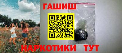 шишки Усть-Илимск
