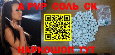 ALPHA-PVP Усть-Джегута
