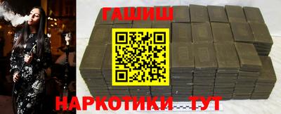 шишки Усть-Илимск