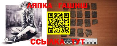 сатива Уссурийск