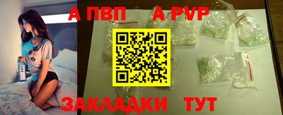 ALPHA-PVP Усть-Джегута