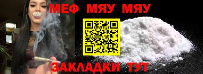 ALPHA-PVP Усть-Джегута