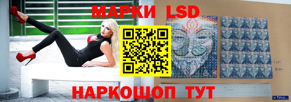 Лсд 25 экстази ecstasy Ачхой-Мартан