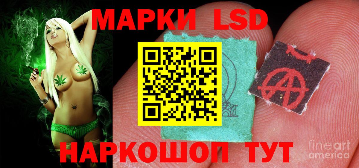 ЛСД экстази ecstasy  LSD-25 экстази кислота  Лсд 25 экстази  Вход с VPN  Ачхой-Мартан 