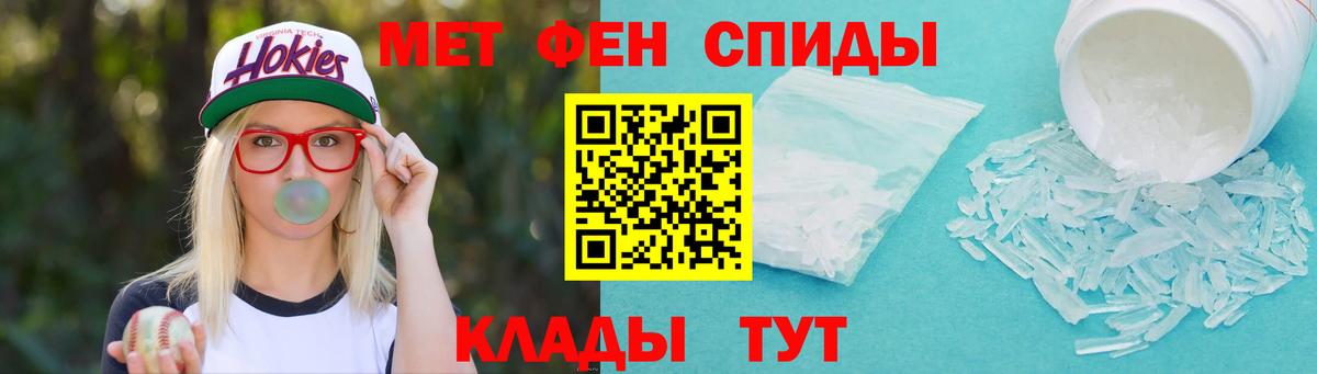 Метамфетамин Декстрометамфетамин 99.9% Ачхой-Мартан