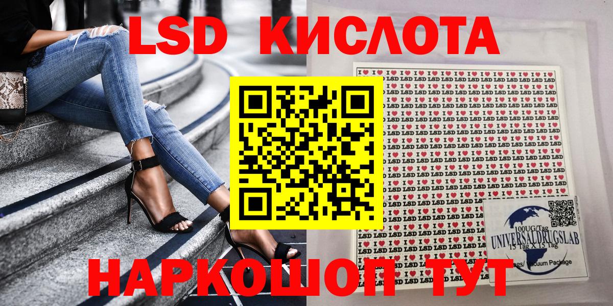 Ачхой-Мартан  Марки N-bome 1,8мг  Марки N-bome 1,8мг  Вход с VPN 